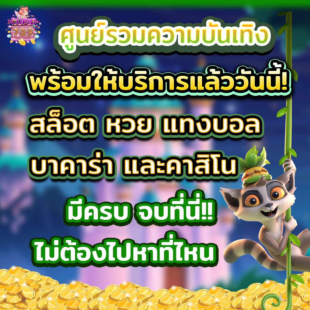 cupid789amb_commisssion1percent