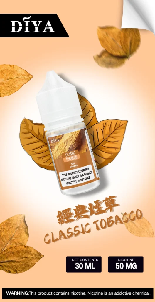 DIYA 煙油 經典煙草
