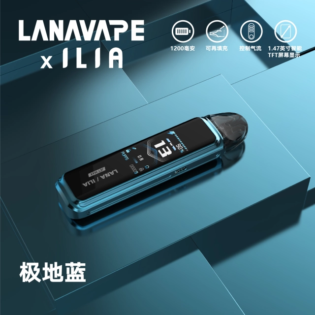 LANA JET MAX 注油式主機