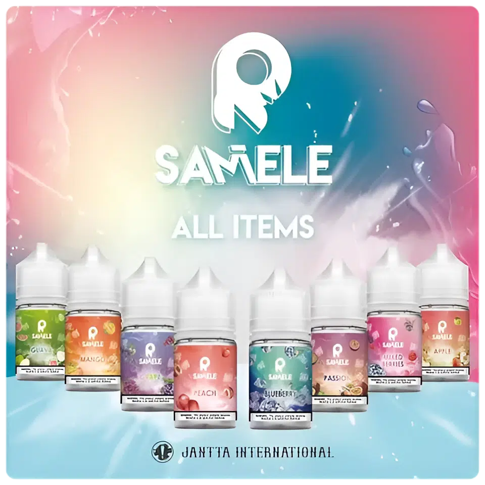 SAMELE 冰釀煙油