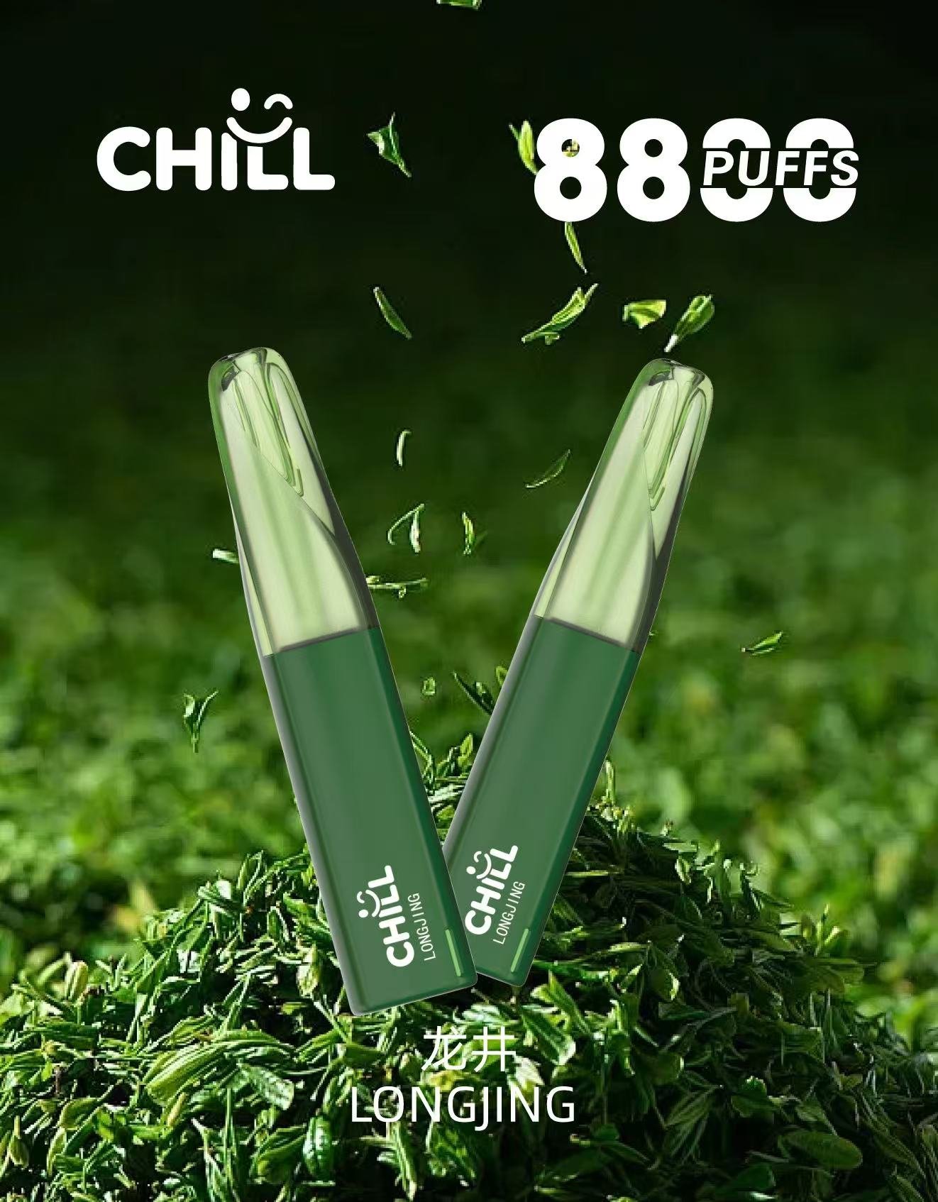 CHILL