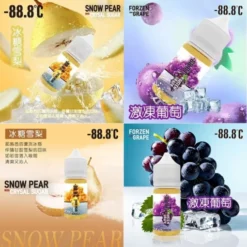 -88.8℃