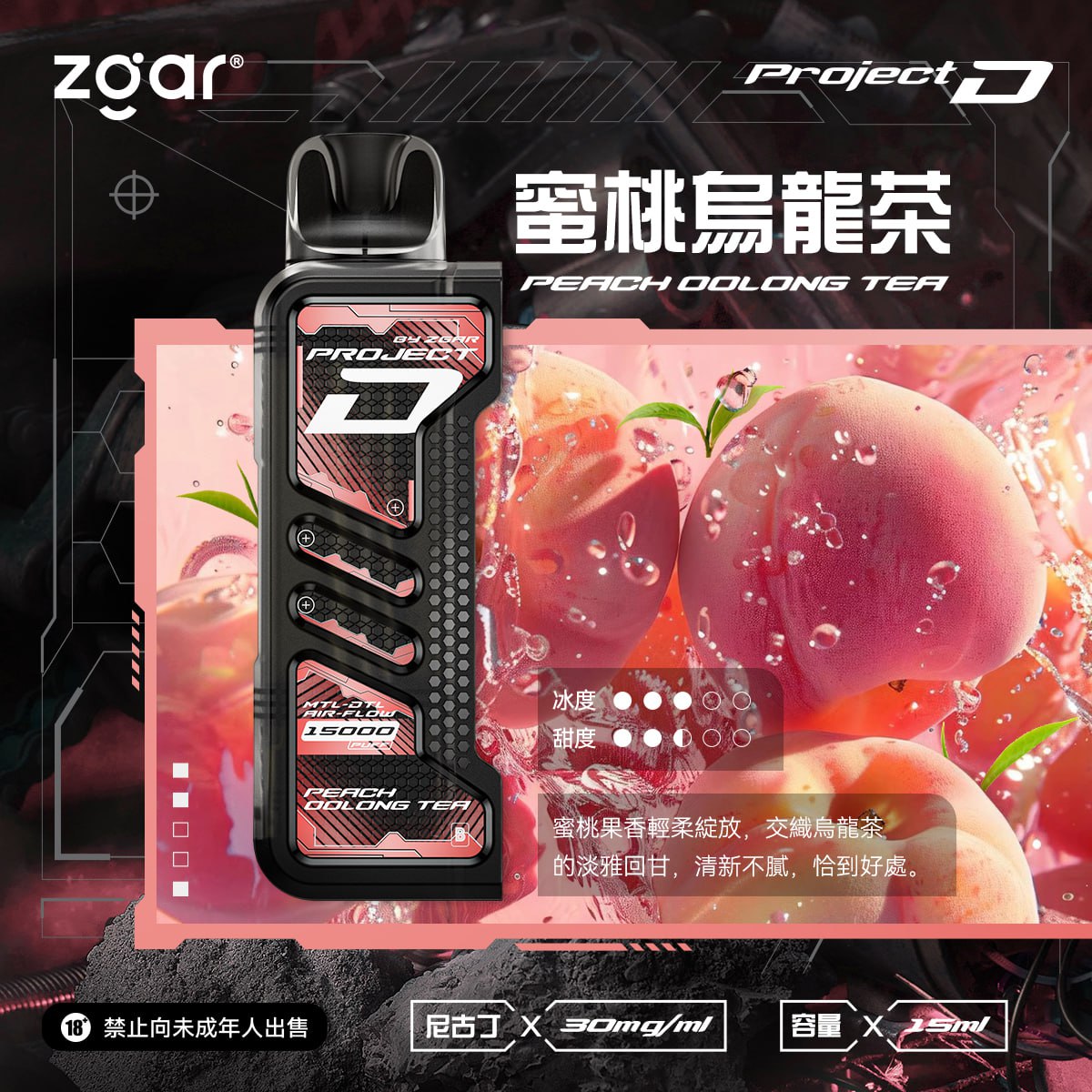 Zgar-冰熊卡帶