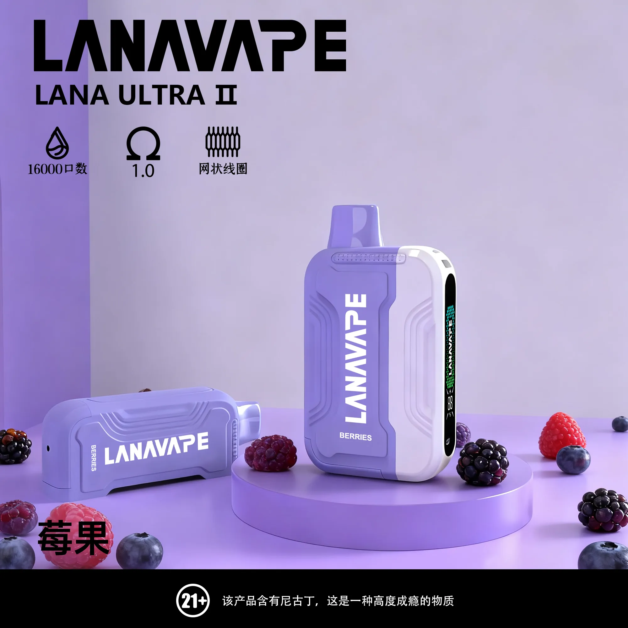 LANA16000口