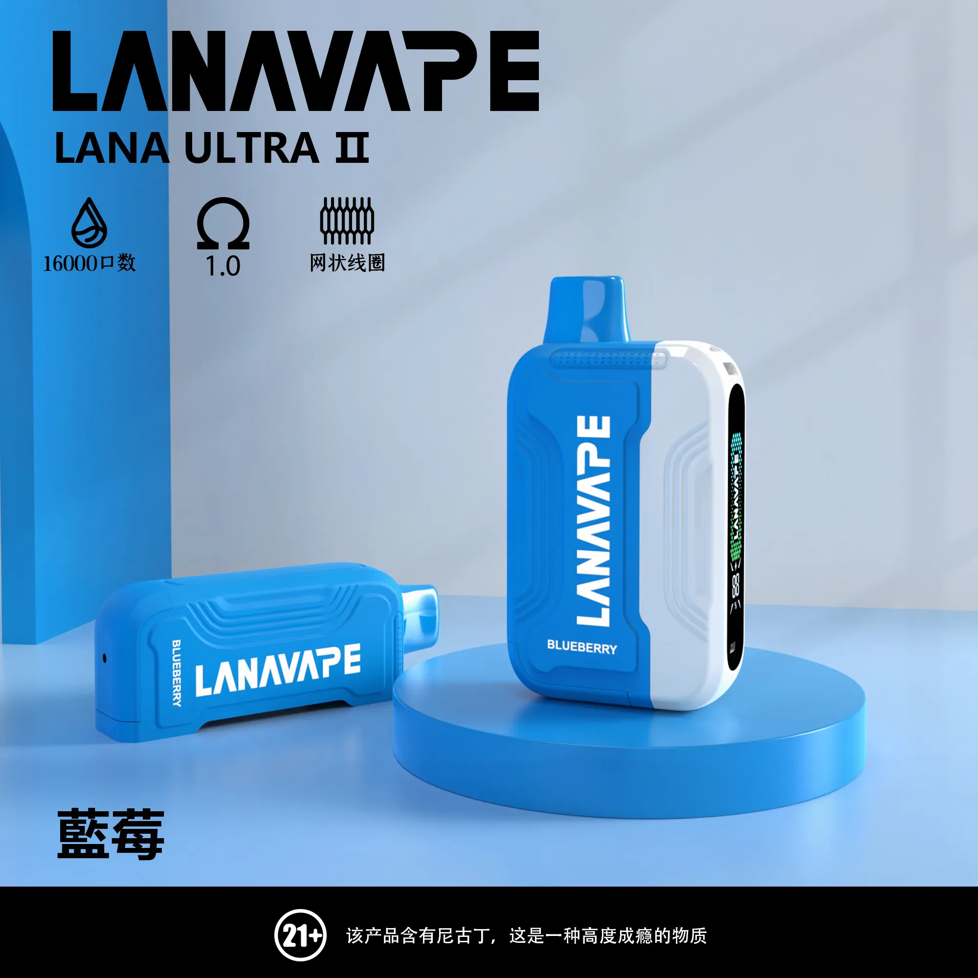 LANA16000口