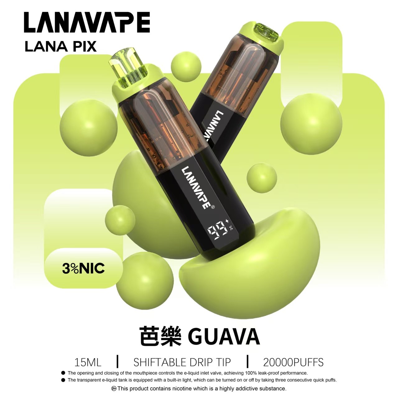 LANA PIX 閃光彈一次性電子煙 20000口|15ML大容量・油芯分離黑科技:圖片 14