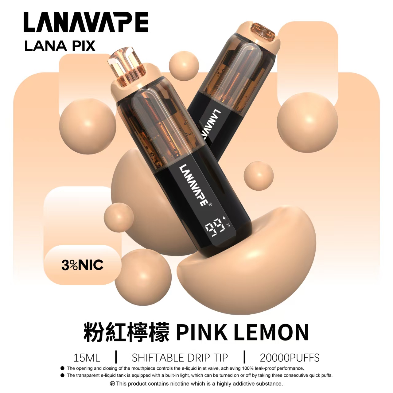 LANA PIX 閃光彈一次性電子煙 20000口|15ML大容量・油芯分離黑科技:圖片 17