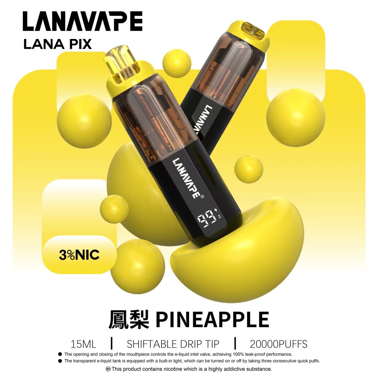 LANA PIX 閃光彈一次性電子煙 20000口|15ML大容量・油芯分離黑科技:圖片 18