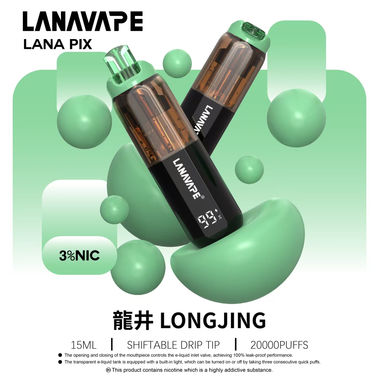 LANA PIX 閃光彈一次性電子煙 20000口|15ML大容量・油芯分離黑科技:圖片 8