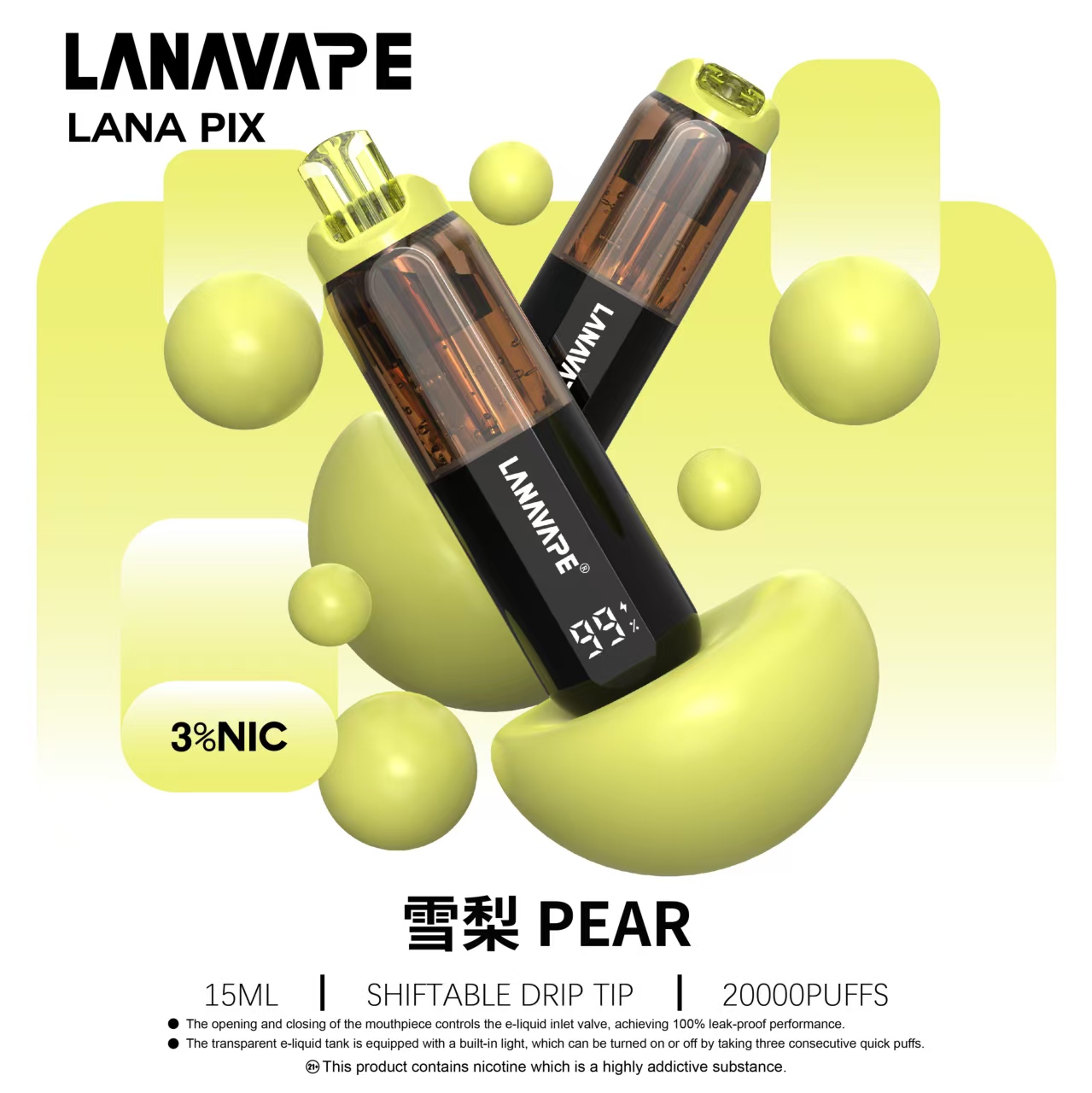 LANA PIX 閃光彈一次性電子煙 20000口|15ML大容量・油芯分離黑科技:圖片 11
