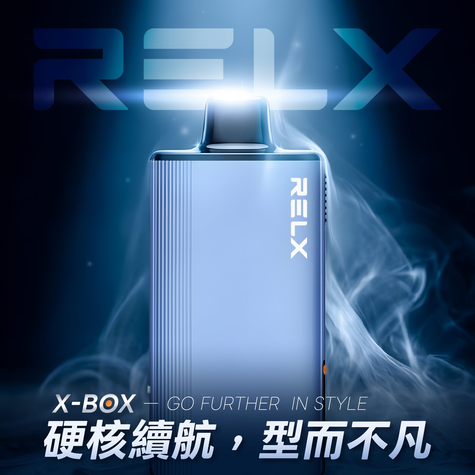 RELX 悅刻 X-Box 16000口專用煙彈|需搭配X-Box主機使用|多款熱門口味可選:圖片 21