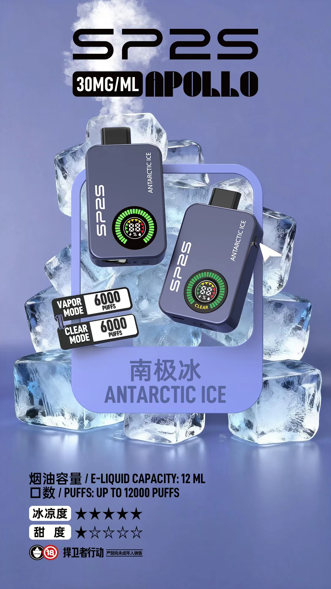 SP2S 12000口一次性電子煙|Type-C 可充電設計・超長續航體驗【買10送1 隨機贈送,數量有限送完即止】:圖片 7
