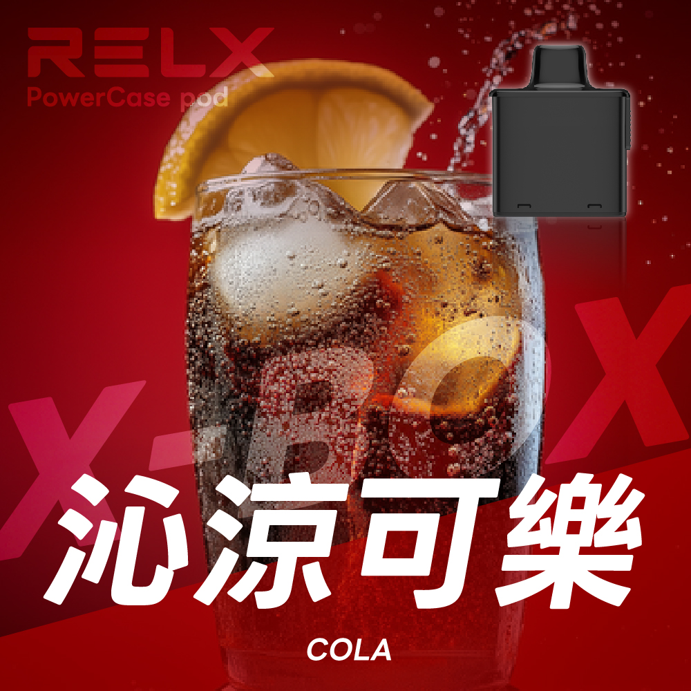 RELX 悅刻 X-Box 16000口專用煙彈|需搭配X-Box主機使用|多款熱門口味可選:圖片 13