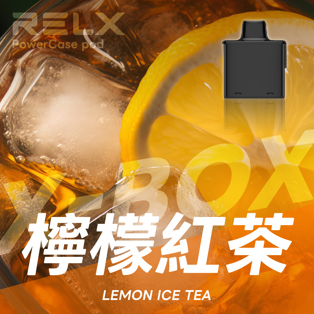 RELX 悅刻 X-Box 16000口專用煙彈|需搭配X-Box主機使用|多款熱門口味可選:圖片 4