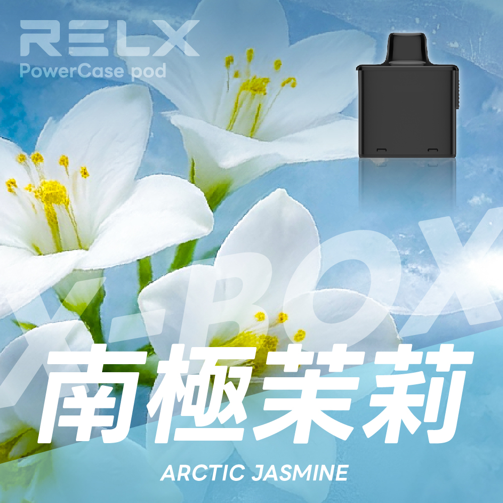 RELX 悅刻 X-Box 16000口專用煙彈|需搭配X-Box主機使用|多款熱門口味可選:圖片 7